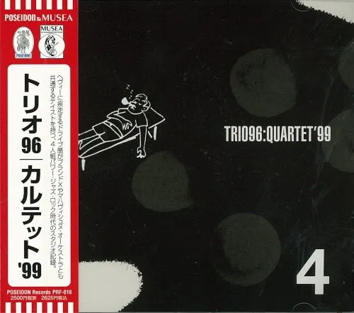TRIO 96 / トリオ96 / カルテット’９９