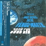 JOSE CID / ジョセ・シッド / 1万年後、金星と火星の間で