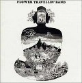 FLOWER TRAVELLIN' BAND / フラワー・トラヴェリン・バンド / サトリ