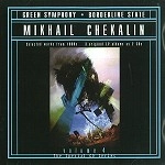MIKHAIL CHEKALIN / ミハイル・チェッカリン / GREEN SYMPHONY/BORDERLINE STATE