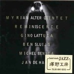 MYRIAM ALTER / ミリアム・アルター / REMINISCENCE
