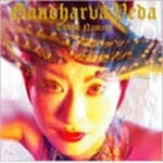 東京ナミィ / ガンダルヴァ・ヴェーダ / Gandharva Veda