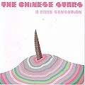 CHINESE STARS / チャイニーズ・スターズ / RARE SENSATION