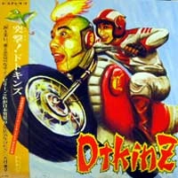 DTKINZ / ドトキンズ 商品一覧 | ディスクユニオン・オンラインショップ