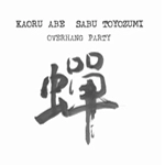 KAORU ABE / 阿部薫 / SENZEI