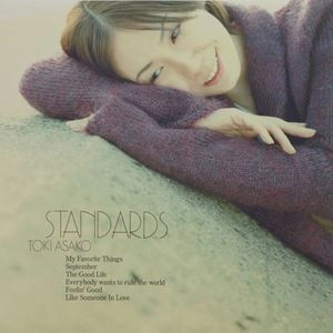 ASAKO TOKI / 土岐麻子 / STANDARDS ～土岐麻子ジャズを歌う～