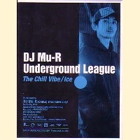 DJ Mu-R (GAGLE) / Ｕｎｄｅｒｇｒｏｕｎｄ　Ｌｅａｇｕｅ