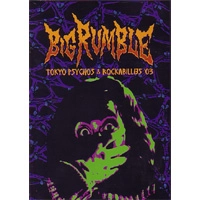 V.A.(DVD) / ＢＩＧＲＵＭＢＬＥＴＯＫＹＯＰＳＹ