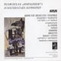 ROLAND KAYN / ローランド・カイン / ORCHESTRA/ENSEMBLE