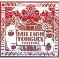 V.A. (UK & EU) / MILLION TONGUES