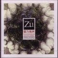 ZU / 雷乃発声（ＲＡＩ　ＳＵＮＡＷＡＣＨＩ　Ｋ