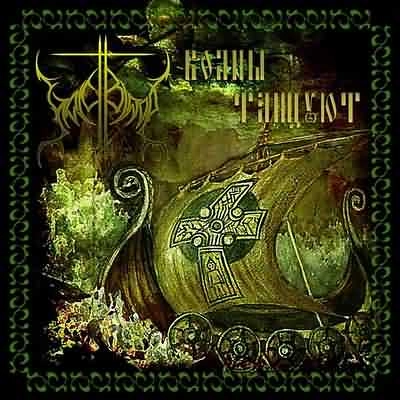 HOLY BLOOD / ホーリー・ブラッド / BOAHBI TANUYIOT
