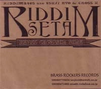 RIDDIMATES / リディメイツ / ＢＲＡＳＳＣＲＥＡＴＩＯＮＳＯＮＧ