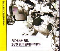 V.A. / オムニバス / ＡＦＴＥＲＡＬＬＩＴ’ＳＡＬＬＢ