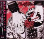 THE発信テレパシーズ / ＬＡＳＴＡＬＢＵＭ