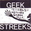 GEEKSTREEKS / GEEK STREEKS
