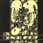 ANALOGY / アナロジー / THE SUITE