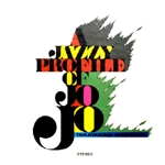 MASAYUKI TAKAYANAGI / 高柳昌行 / JAZZY PROFILE OF JOJO