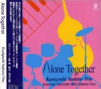 KUNIYOSHI YASHIRO / 八城邦義 / アローン・トゥギャザー