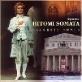 SOMATA ,HITOMI / 曽又 ひとみ / 名曲の花束