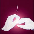 羅針盤 / むすび