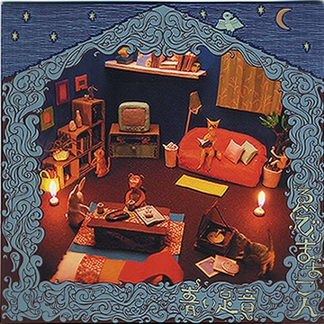 Eddie Marcon / ゑでぃまぁこん / あおいあしおと