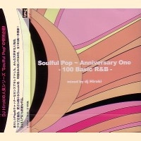 DJ HIROKI / DJヒロキ / SOULFUL POP ANNIVERSARY ONE 100 BASIC R&B