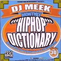 DJ MEEK / ＨＩＰＨＯＰ　ＤＩＣＴＩＯＮＡＲＹ　３０