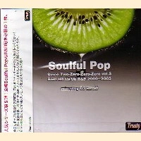 DJ HIROKI / DJヒロキ / Ｓｏｕｌｆｕｌ　Ｐｏｐ　ｖｏｌ．５