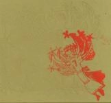 7 YEAR RABBIT CYCLE / セヴン・イヤー・ラビット・サイクル / WIND MACHINES
