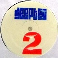 V.A. / SHARING 303S
