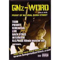 WOB:GNZ WORD / ダブリューオービー:ガンズワード / ＧＮＺ- ＷＯＲＤ　ＳＯＬＯ　ＤＶＤ
