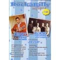 ROCKABILLY MAGAZINE / ロカビリー・マガジン / 2006年4月 VOL.3