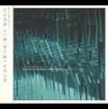 MAKOTO MOROI / 諸井誠 / 音楽詩劇“赤い繭”