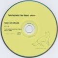 TAKU UNAMI / TAKU SUGIMOTO / 宇波拓、杉本拓 / 天狗と狐