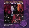 DREAM THEATER / ドリーム・シアター / TOKYO 10/28/95