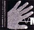 MONEY IS GOD / マネーイズゴッド / ＭＷ
