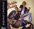 HUBBLE BUBBLE / ハブルバブル / HUBBLEBUBBLE