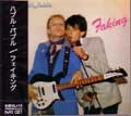 HUBBLE BUBBLE / ハブルバブル / ＦＡＫＩＮＧ