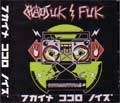 CHAOS U.K：FUK / フカイナココロノイズ