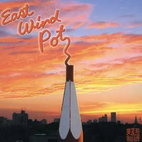 EAST WIND POT / イースト・ウィンド・ポット / イ－スト・ウインド・ポット
