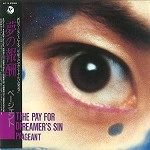 PAGEANT / ページェント / 夢の報酬(紙ジャケット)