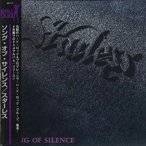 STARLESS (PROG: JPN) / スターレス / SONG OF SILENCE