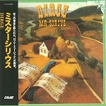 MR.SIRIUS / ミスター・シリウス / DIRGE
