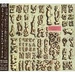 SLAPP HAPPY / スラップ・ハッピー / アクナルバサック･ヌ－ム