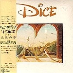 DICE (PROG: SWE) / ダイス / 北欧の夢（紙ジャケット）