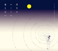 KOICHI MAKIGAMI / 巻上公一 / 月下のエーテル（Ｍｏｏｎ　Ｅｔｈｅｒ）