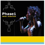 EMiKO VOiCE & DAIRO SUGA / エミコ・ヴォイス&スガダイロー / Ｐｈａｓｅ１