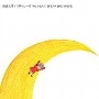 マサーシー　＆ THE HEARTBREAK BROTHERS / 自由人Ⅲ（ＣＤＲ）