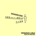 TETRAPACK MILK / テトラパックミルク / ｄｅｍｏ＃１（ＣＤＲ）